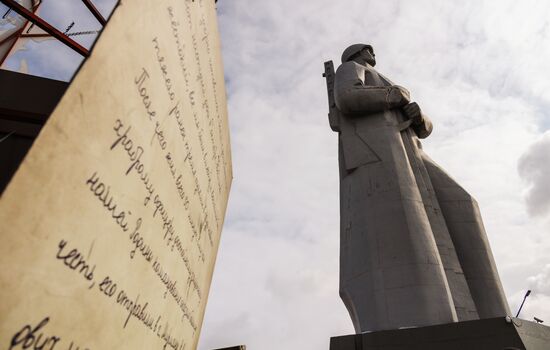 Hero City of Murmansk