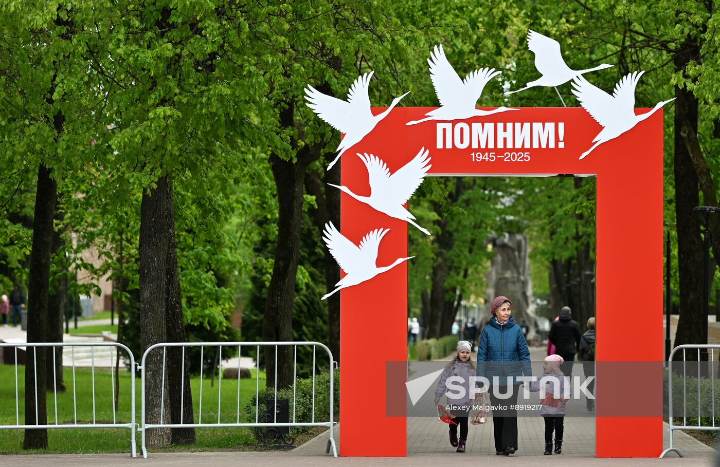 Hero City Smolensk