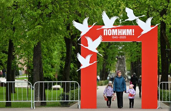 Hero City Smolensk
