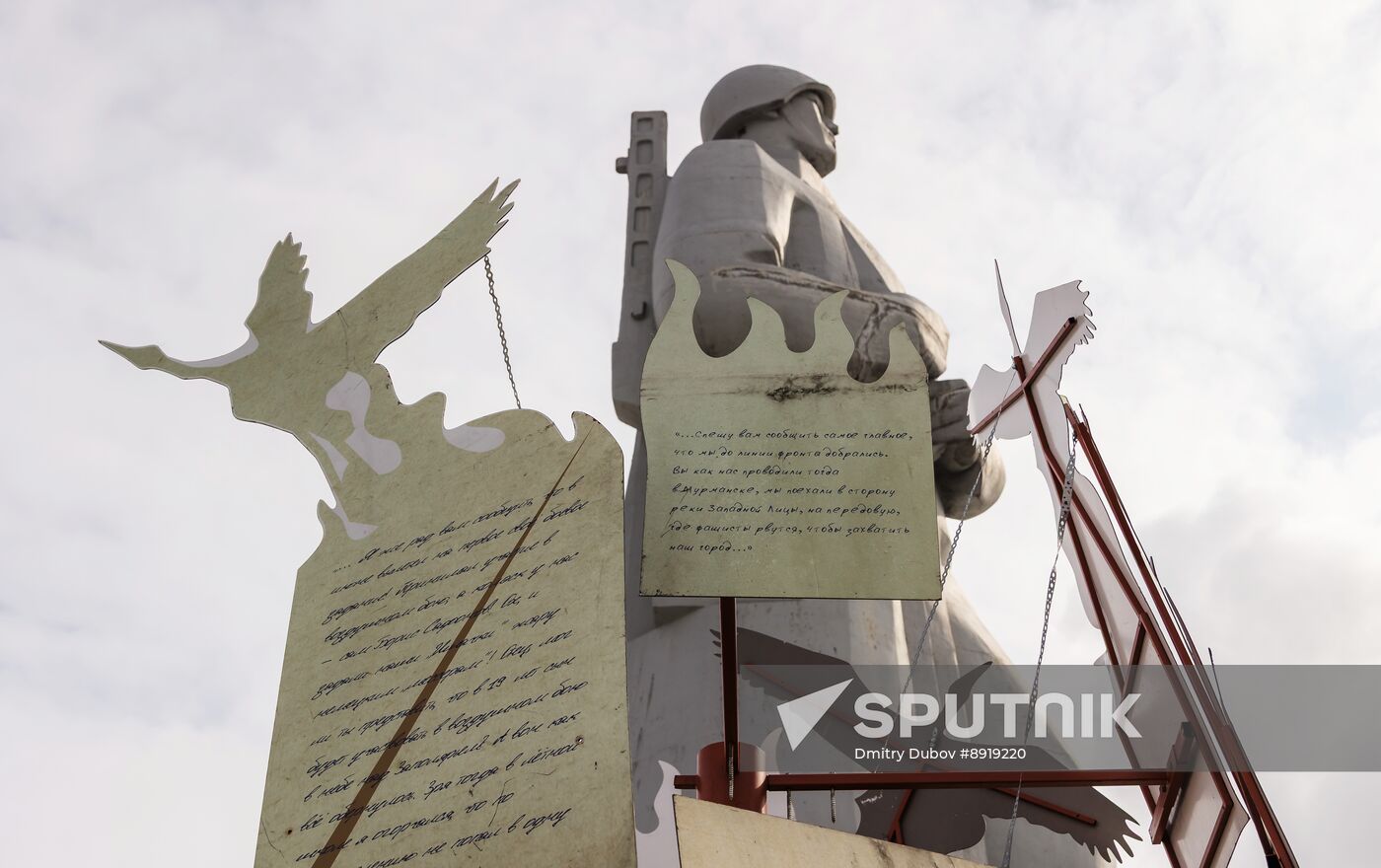 Hero City of Murmansk