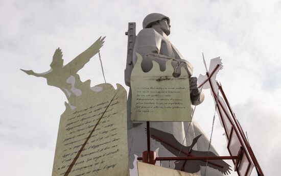 Hero City of Murmansk
