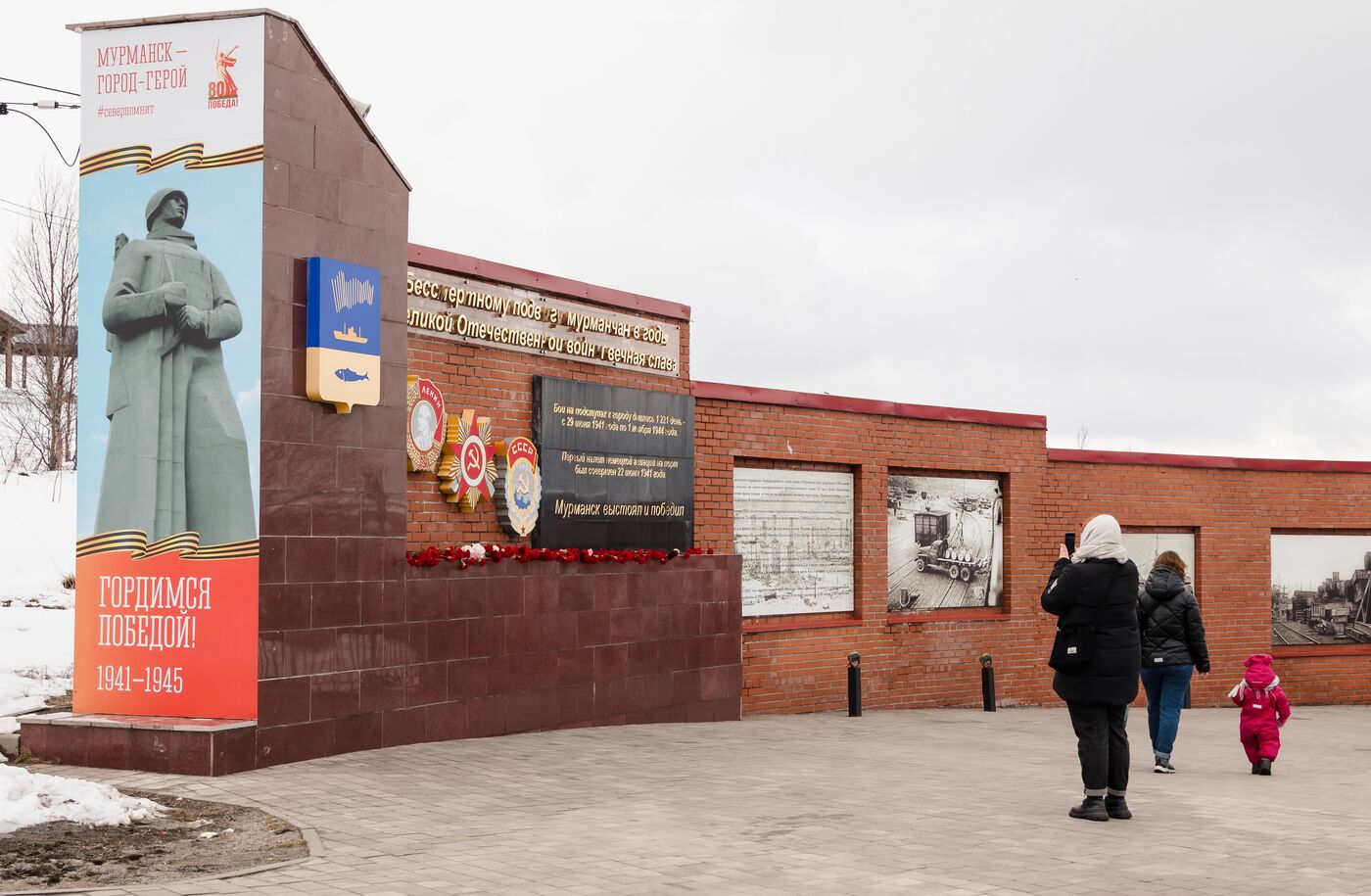 Hero City of Murmansk