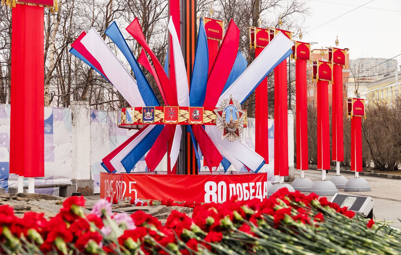 Hero City of Murmansk