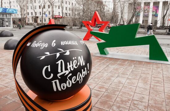 Hero City of Murmansk
