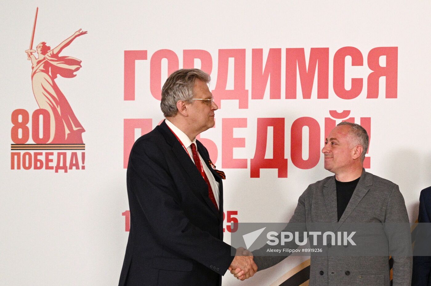 Arrival of President of the Republic of Abkhazia Badra Gunba in Moscow for 80th anniversary of Victory