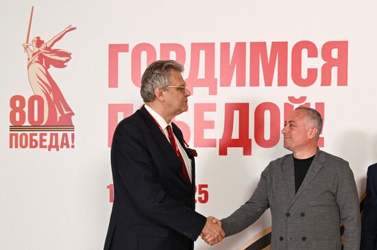 Arrival of President of the Republic of Abkhazia Badra Gunba in Moscow for 80th anniversary of Victory