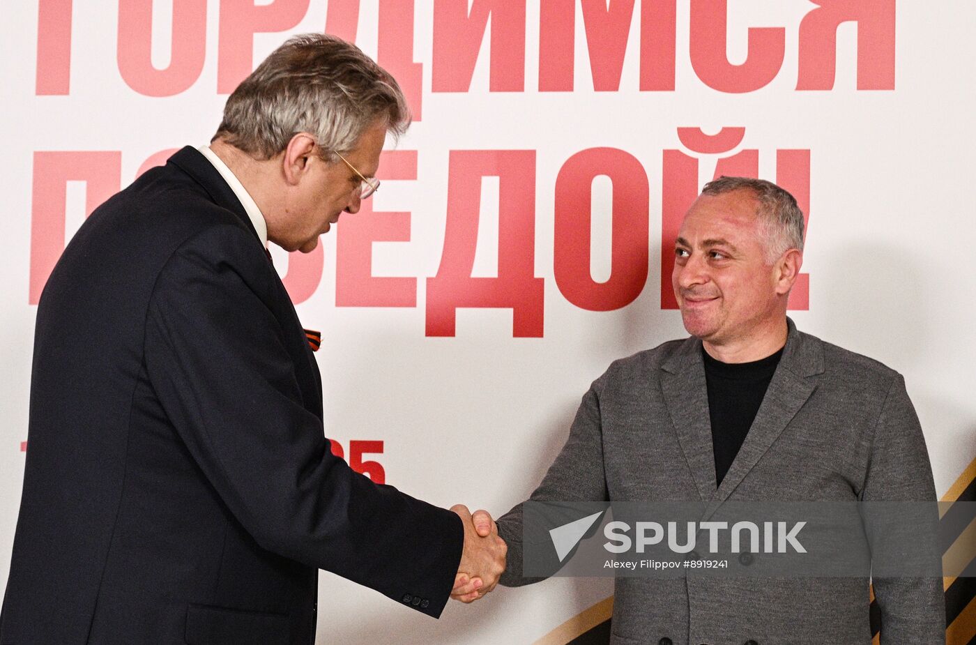 Arrival of President of the Republic of Abkhazia Badra Gunba in Moscow for 80th anniversary of Victory
