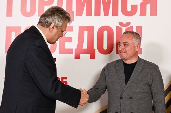 Arrival of President of the Republic of Abkhazia Badra Gunba in Moscow for 80th anniversary of Victory