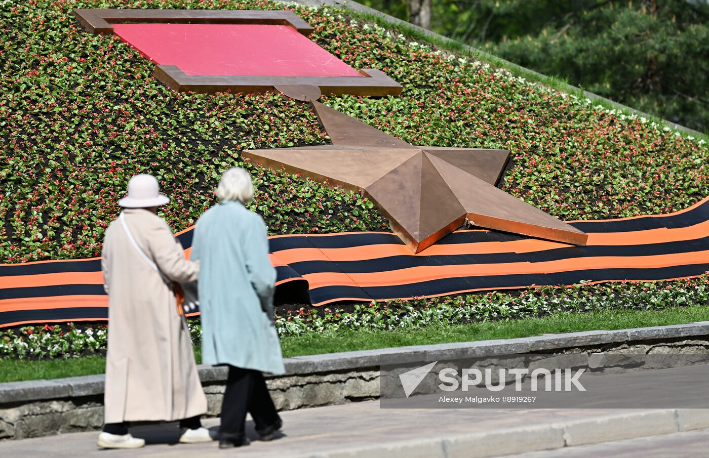Hero City Smolensk