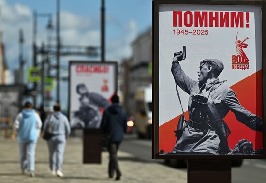 Hero City Smolensk