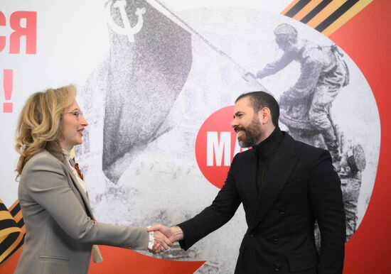 Arrival of Special Representative of Co-Presidents of Nicaragua for Cooperation with Russia Laureano Ortega Murillo in Moscow