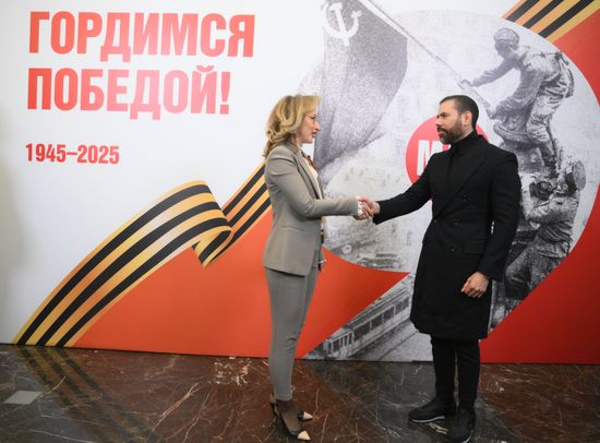 Arrival of Special Representative of Co-Presidents of Nicaragua for Cooperation with Russia Laureano Ortega Murillo in Moscow