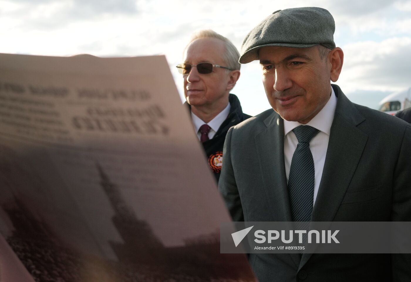 Arrival of Prime Minister of Armenia Nikol Pashinyan in Moscow for 80th anniversary of Victory