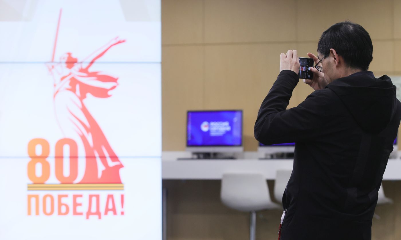 Victory Day Media Accreditation Center