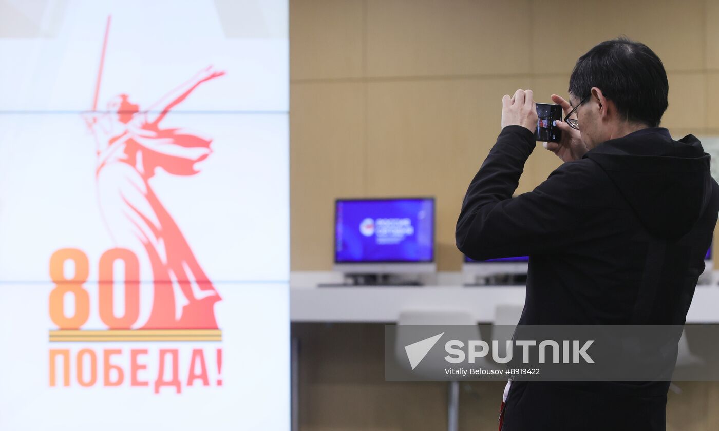 Victory Day Media Accreditation Center