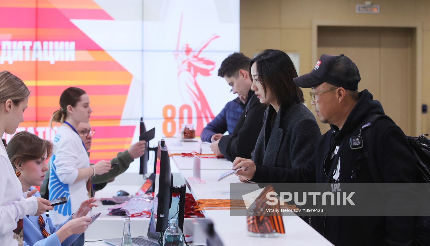 Victory Day Media Accreditation Center