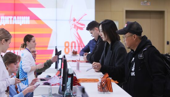 Victory Day Media Accreditation Center