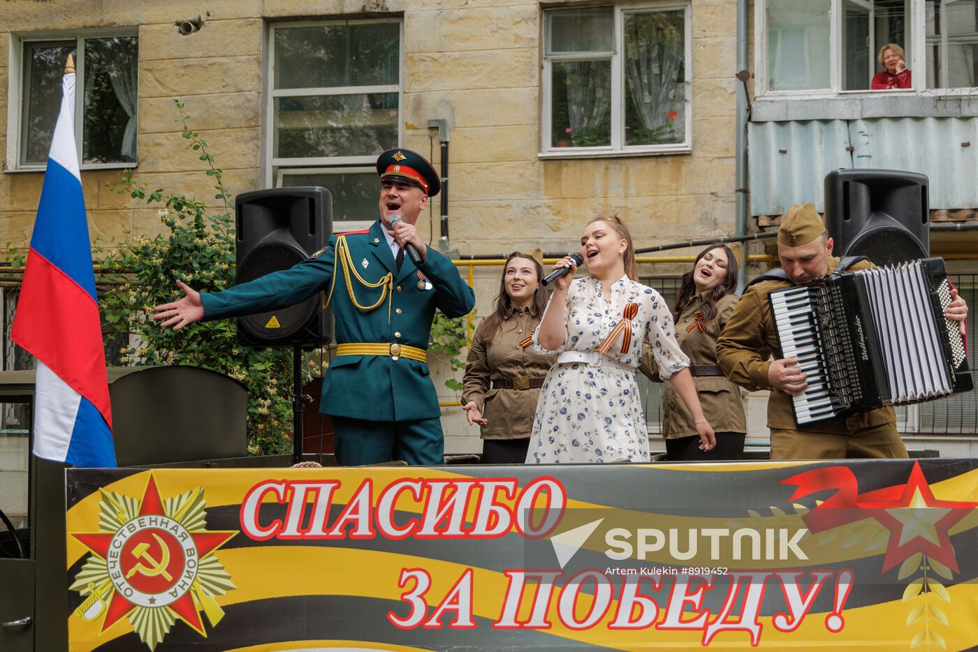 Moldova Transnistria WWII Veterans Congratulations