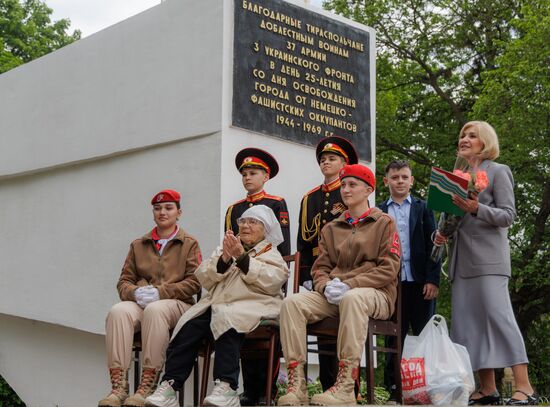 Moldova Transnistria WWII Veterans Congratulations