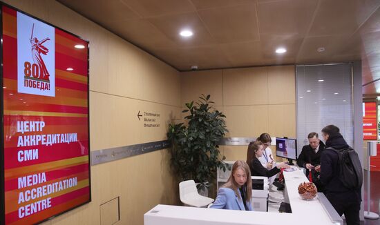 Victory Day Media Accreditation Center