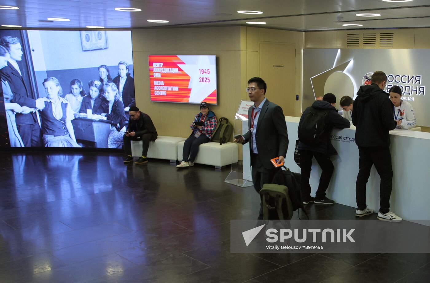 Victory Day Media Accreditation Center