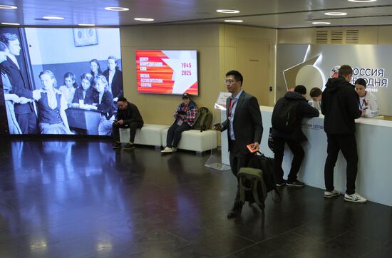Victory Day Media Accreditation Center