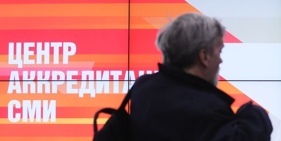 Victory Day Media Accreditation Center