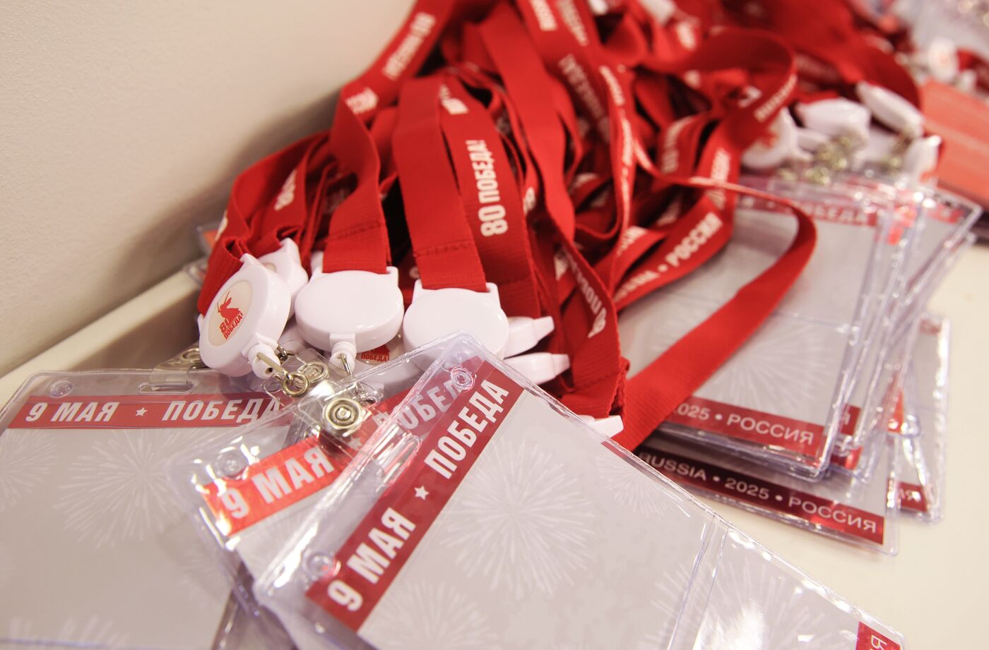Victory Day Media Accreditation Center