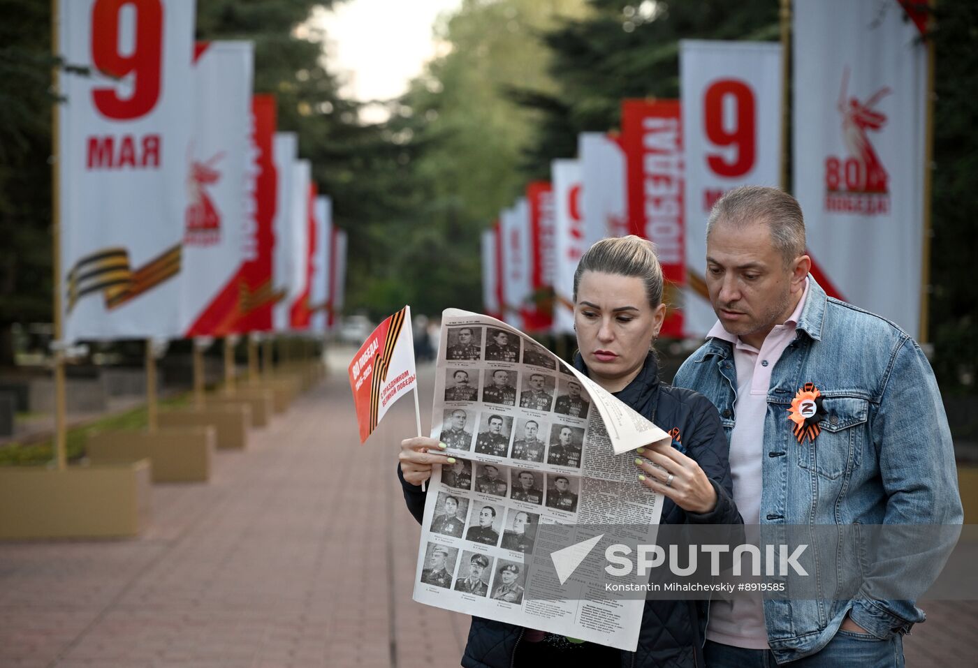 Russia WWII Victory Anniversary Candle Event