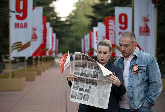 Russia WWII Victory Anniversary Candle Event