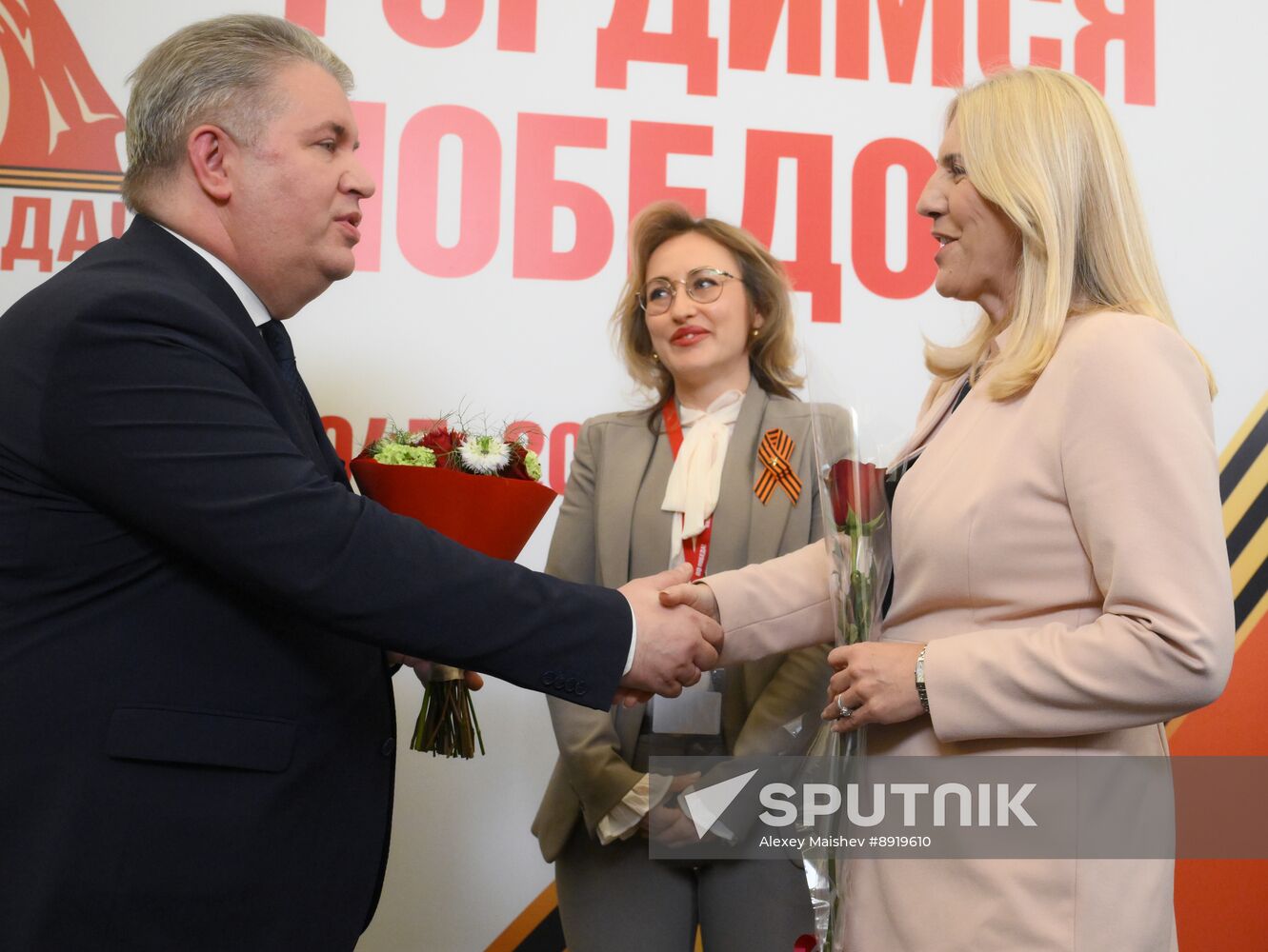 Arrival of Chairperson of the Presidency of Bosnia and Herzegovina Zeljka Cvijanovic in Moscow
