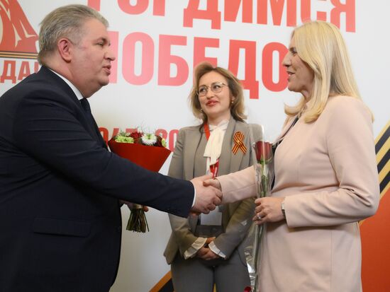 Arrival of Chairperson of the Presidency of Bosnia and Herzegovina Zeljka Cvijanovic in Moscow