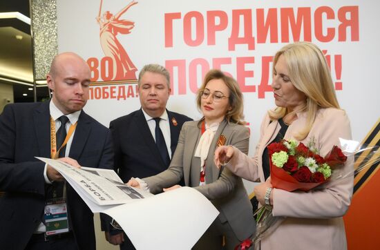 Arrival of Chairperson of the Presidency of Bosnia and Herzegovina Zeljka Cvijanovic in Moscow