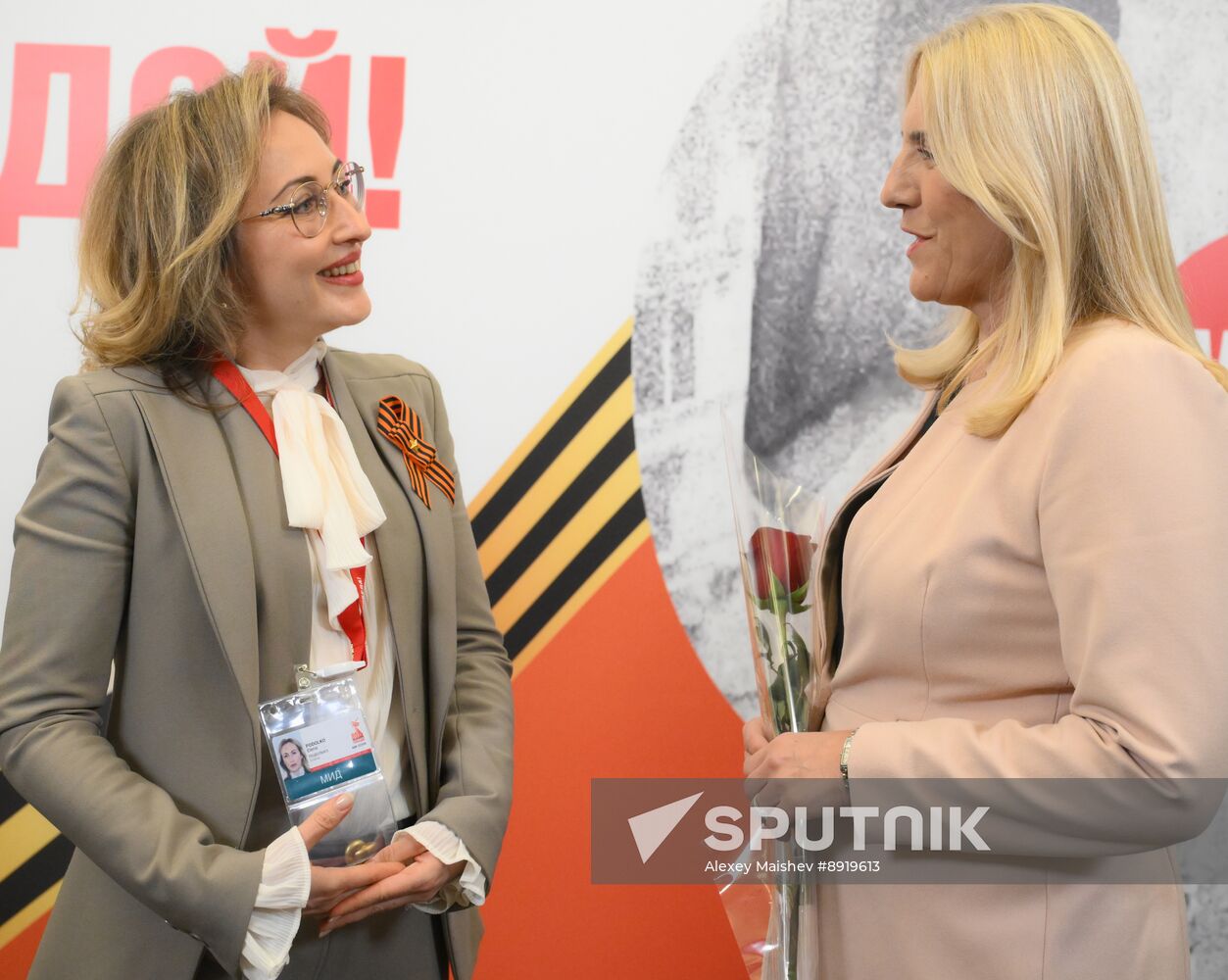 Arrival of Chairperson of the Presidency of Bosnia and Herzegovina Zeljka Cvijanovic in Moscow