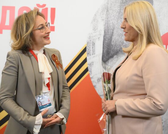 Arrival of Chairperson of the Presidency of Bosnia and Herzegovina Zeljka Cvijanovic in Moscow