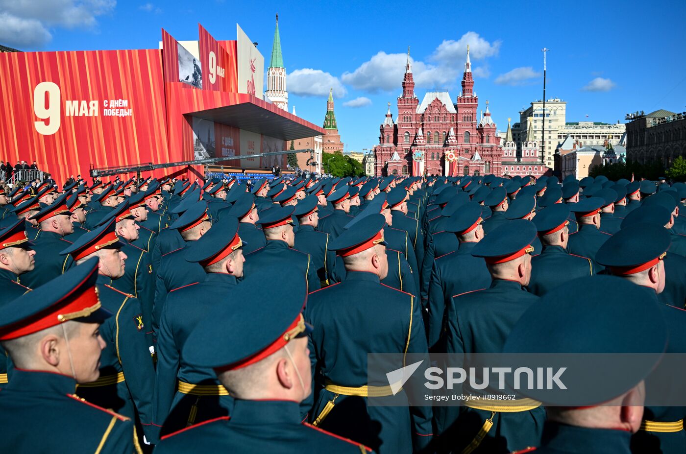 Military parade marking 80th anniversary of Victory in Great Patriotic War in Moscow