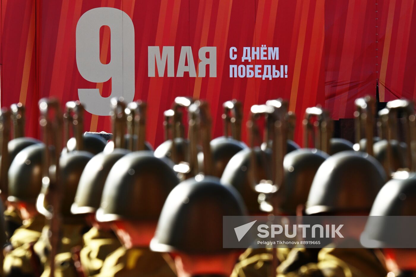 Military parade marking 80th anniversary of Victory in Great Patriotic War in Moscow