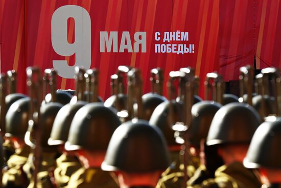 Military parade marking 80th anniversary of Victory in Great Patriotic War in Moscow