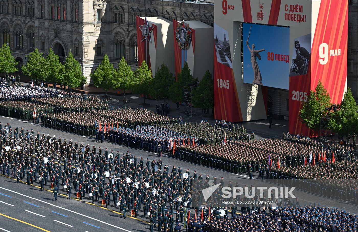 Military parade marking 80th anniversary of Victory in Great Patriotic War in Moscow