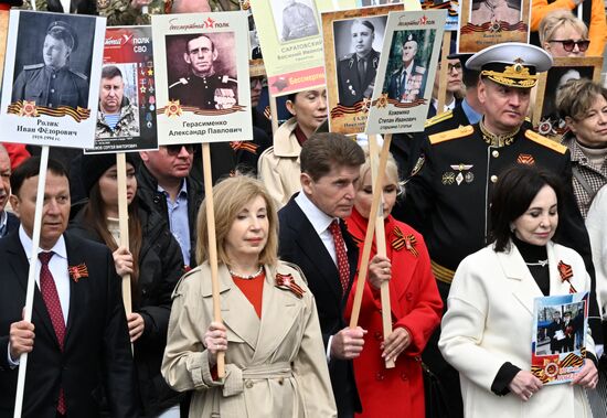 Russia Regions WWII Immortal Regiment Campaign