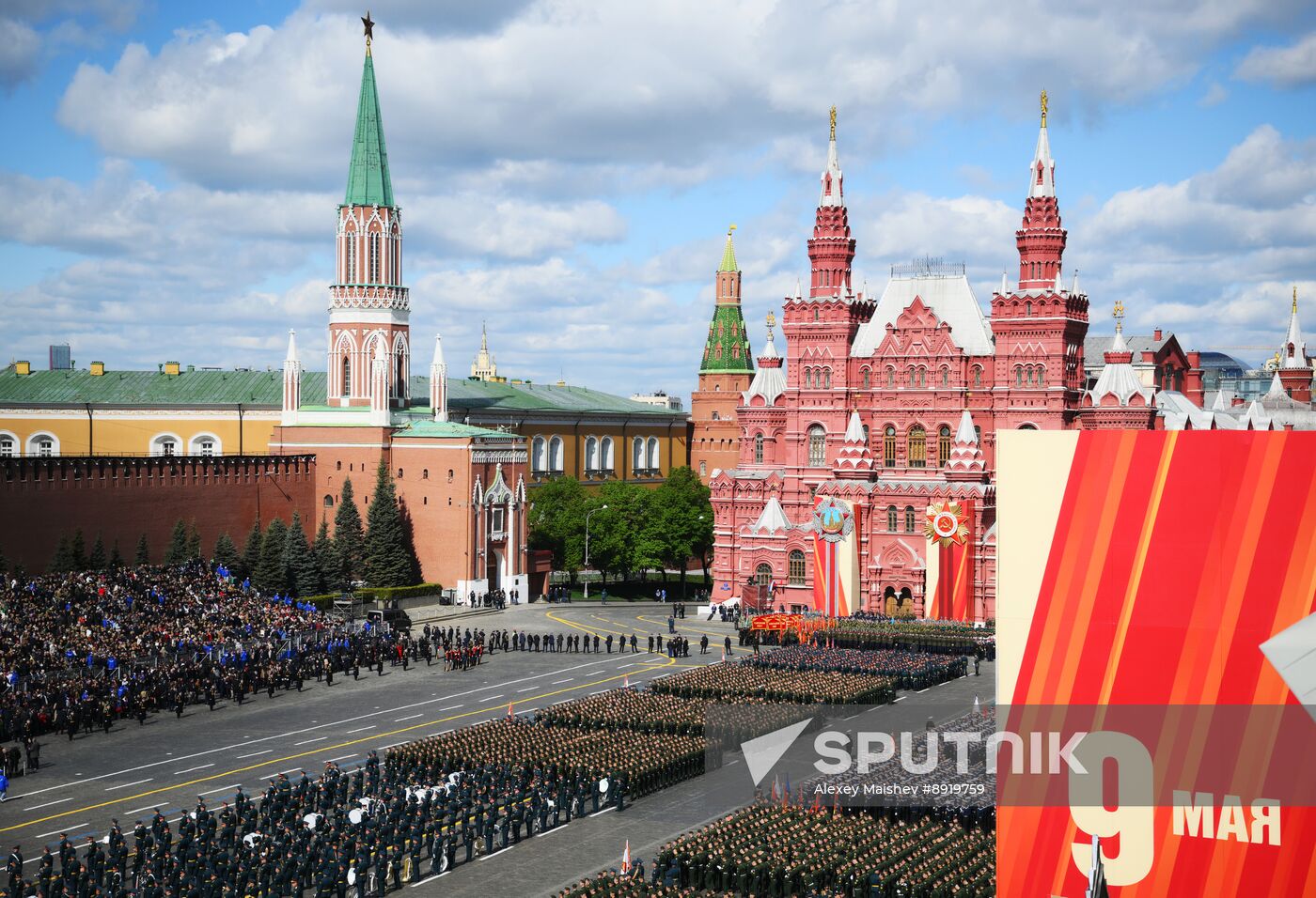 Military parade marking 80th anniversary of Victory in Great Patriotic War in Moscow