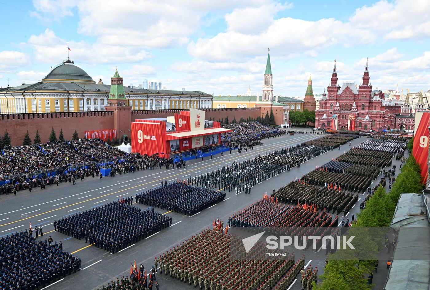 Military parade marking 80th anniversary of Victory in Great Patriotic War in Moscow