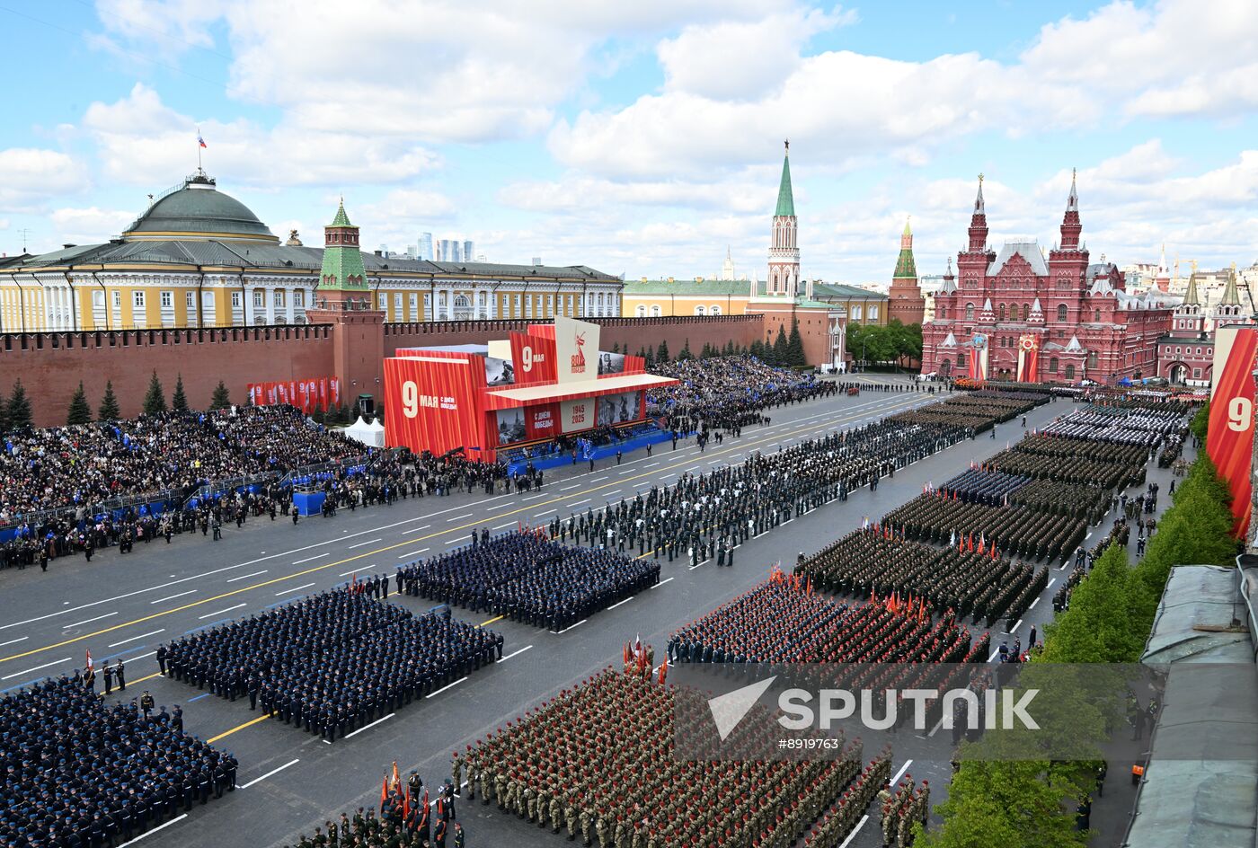 Military parade marking 80th anniversary of Victory in Great Patriotic War in Moscow