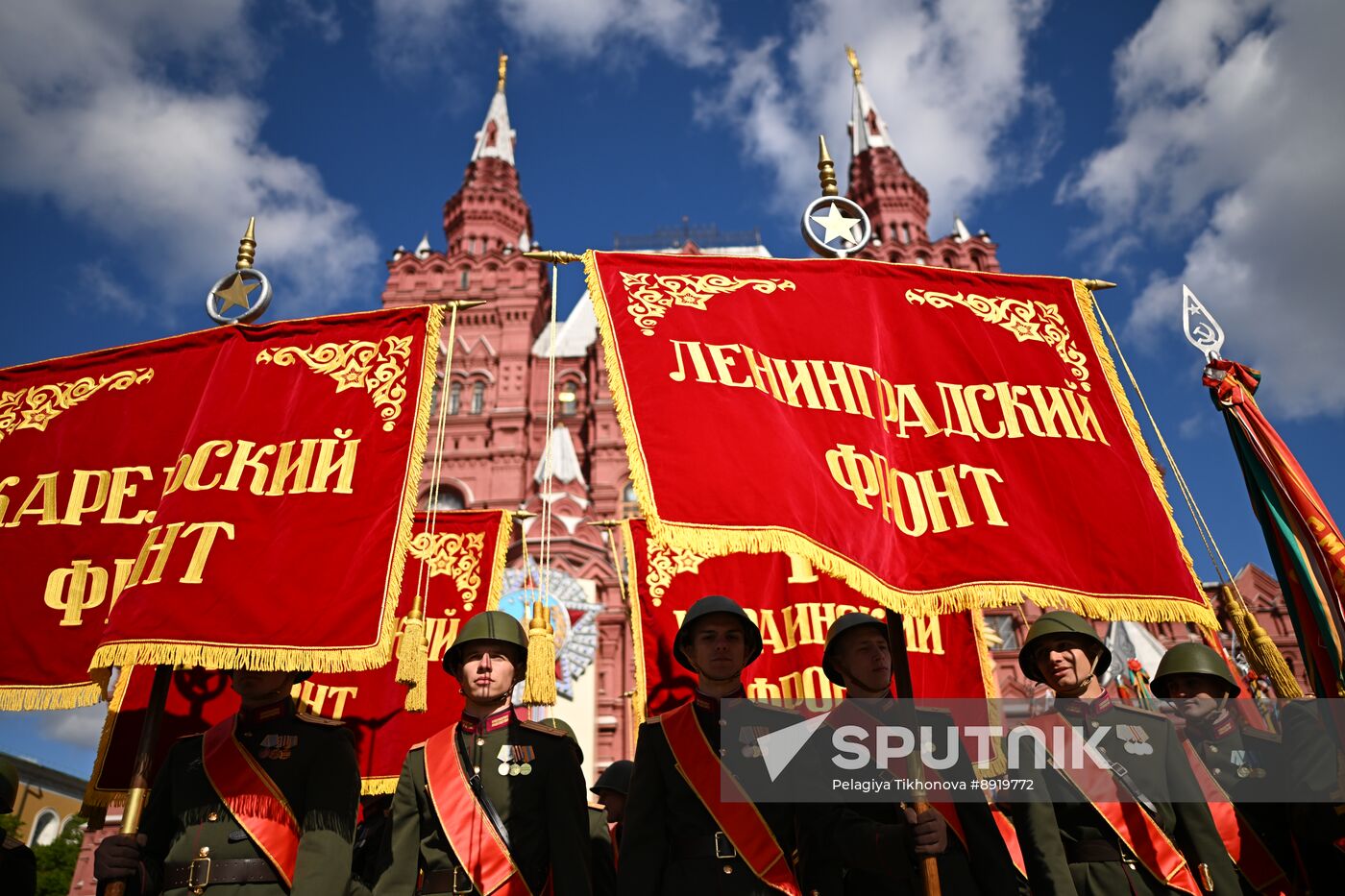 Military parade marking 80th anniversary of Victory in Great Patriotic War in Moscow