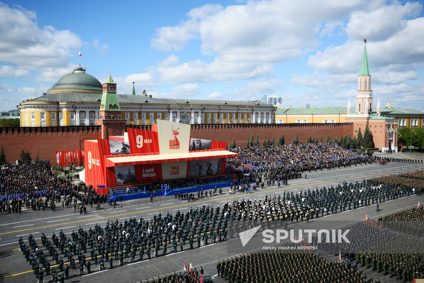 Military parade marking 80th anniversary of Victory in Great Patriotic War in Moscow