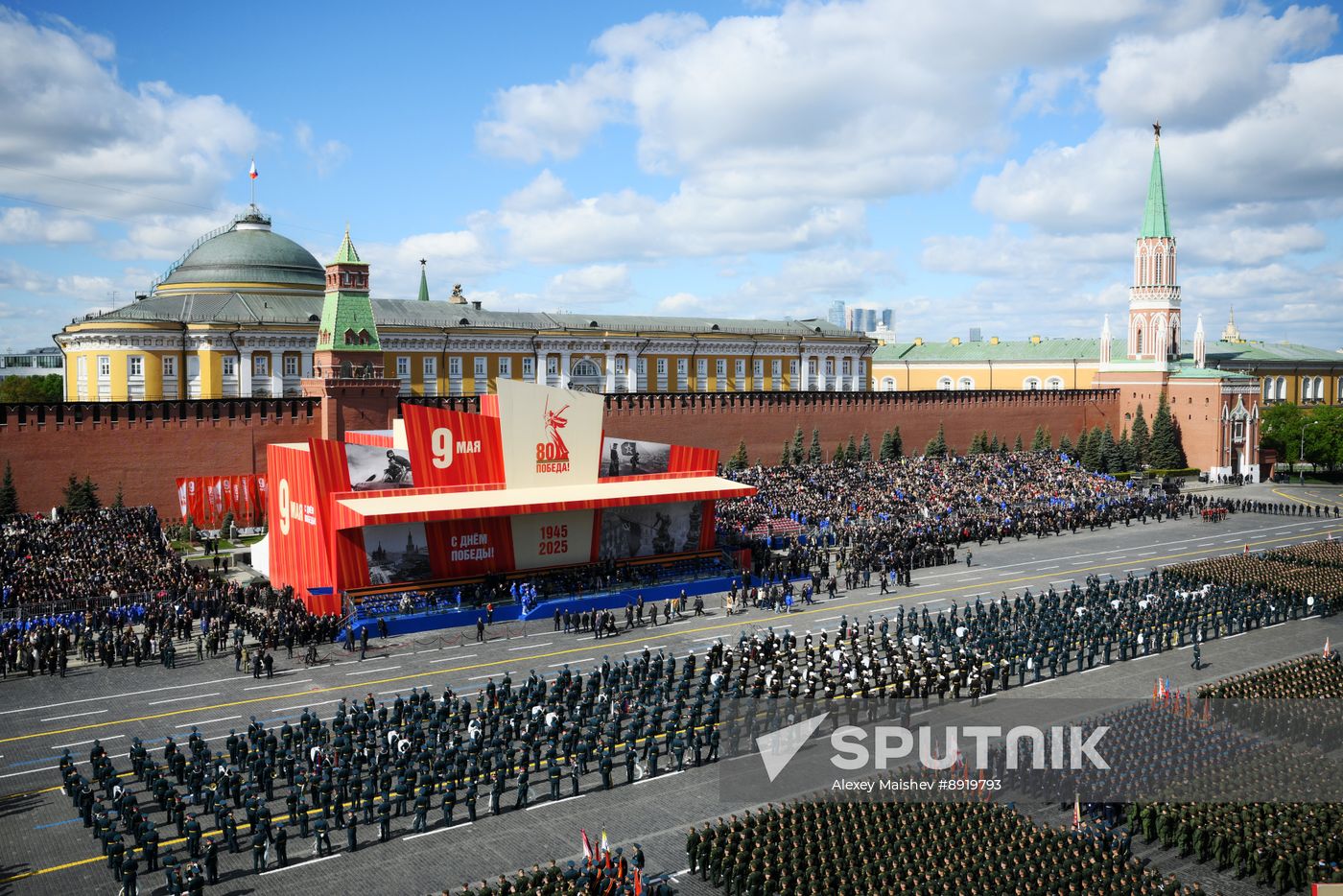Military parade marking 80th anniversary of Victory in Great Patriotic War in Moscow