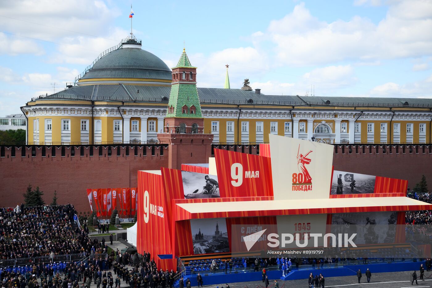Military parade marking 80th anniversary of Victory in Great Patriotic War in Moscow