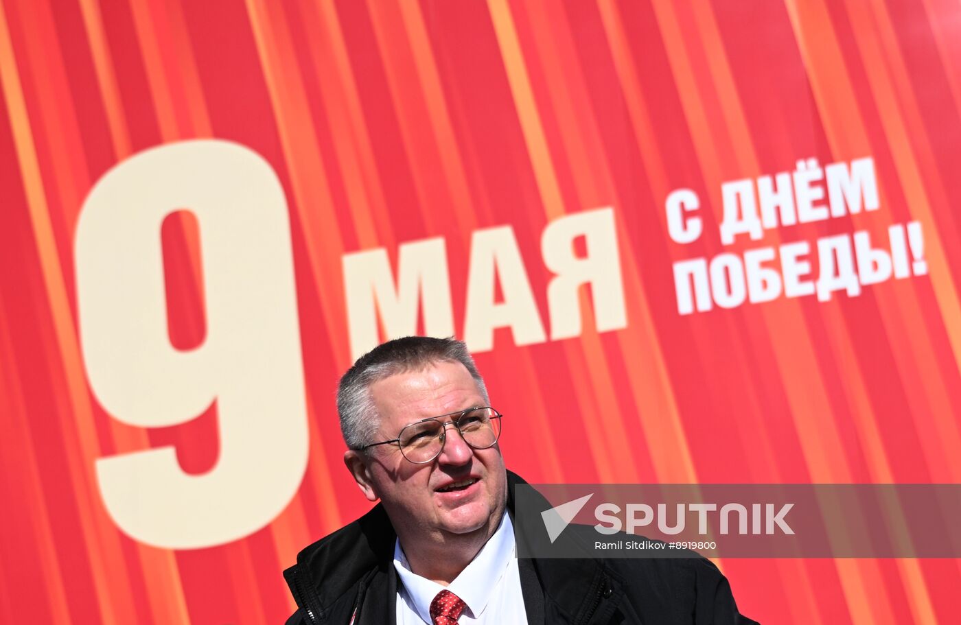 Military parade marking 80th anniversary of Victory in Great Patriotic War in Moscow
