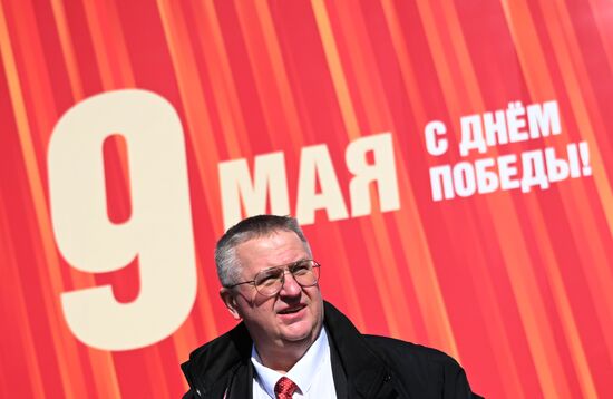 Military parade marking 80th anniversary of Victory in Great Patriotic War in Moscow