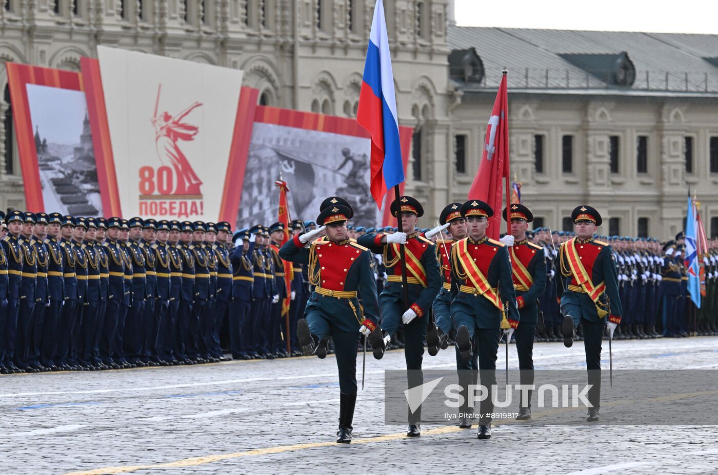 Military parade marking 80th anniversary of Victory in Great Patriotic War in Moscow